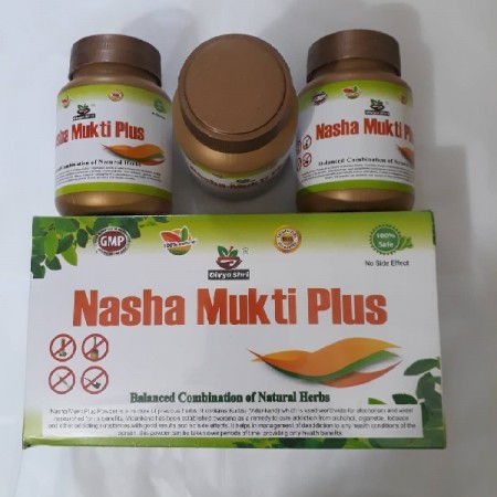 A Nasha Mukti Plus-নেশা থেকে মুক্তির দাওয়া