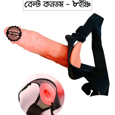 belt condom 8 inci